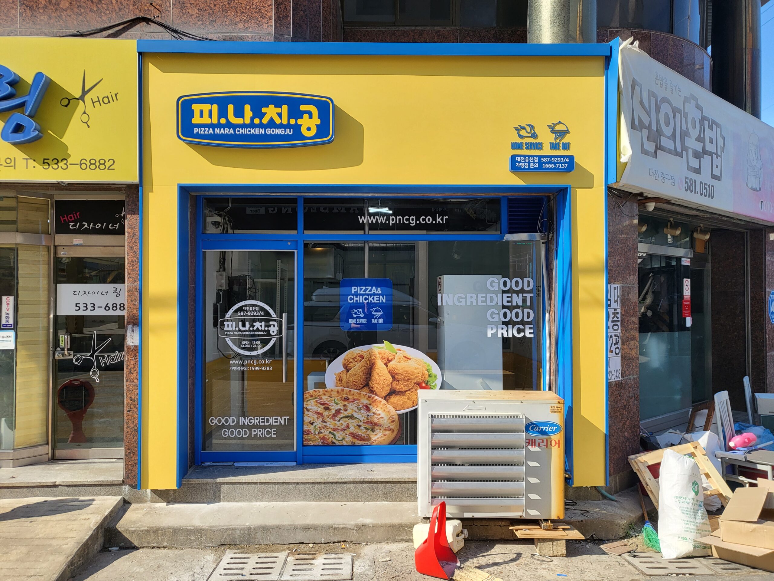 프로젝트 이미지