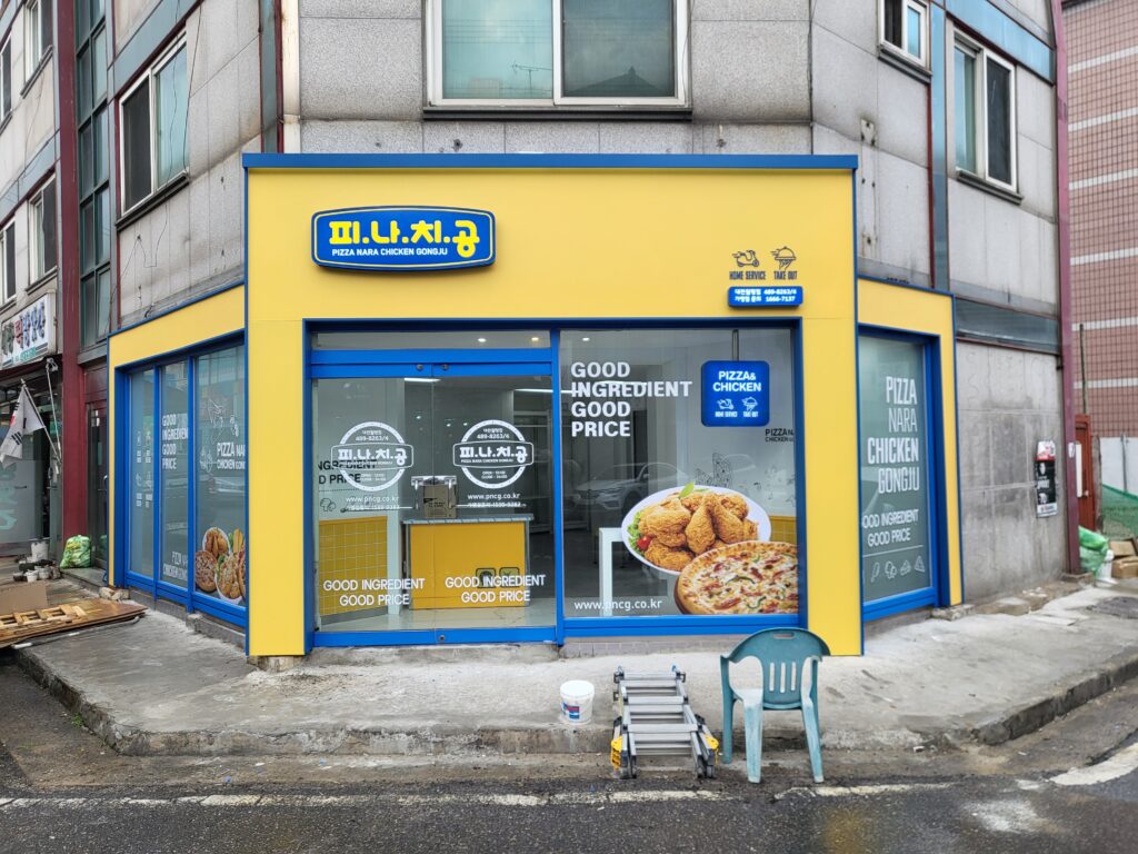 피나치공 – 대전월평점 인테리어 공사