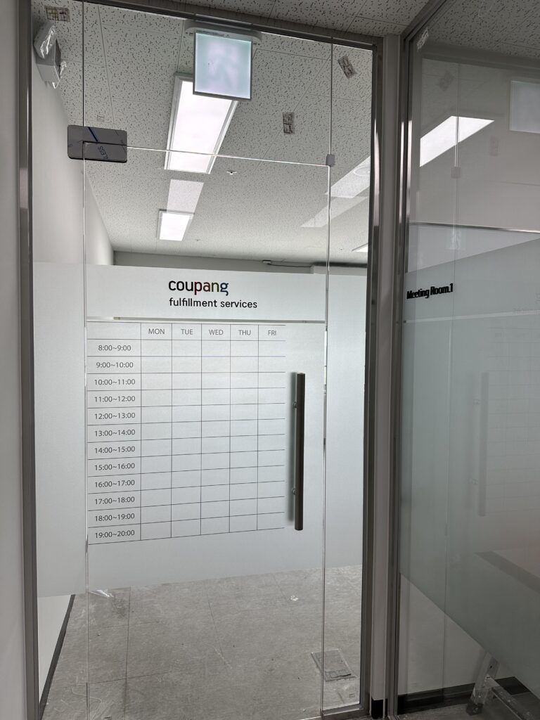 COUPANG – KKW1 회의실 레이아웃 변경 공사