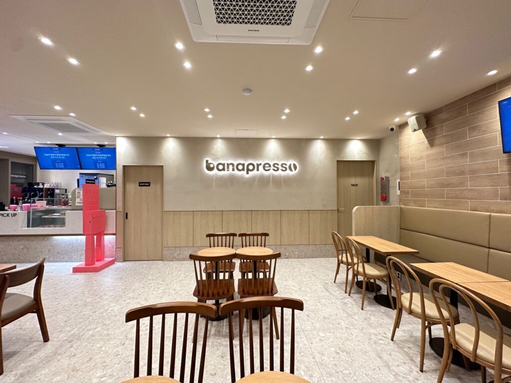 banapresso 서산석림점