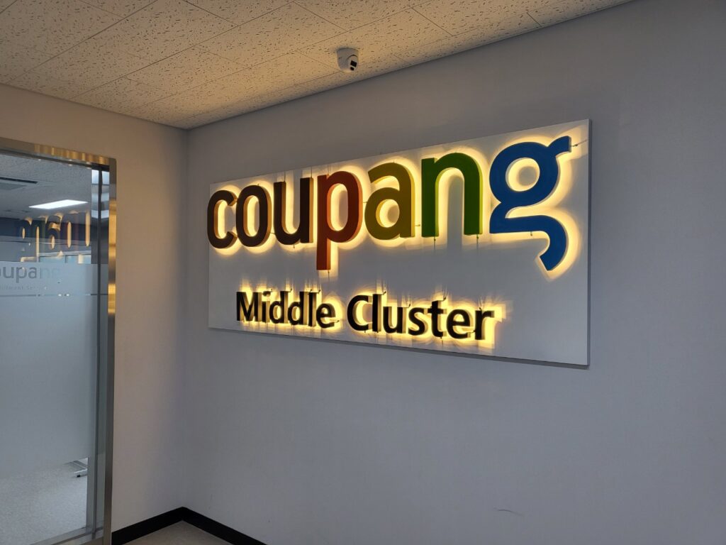 COUPANG – 세종11WF 인테리어 공사