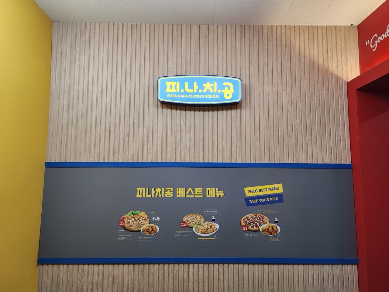 프로젝트 이미지